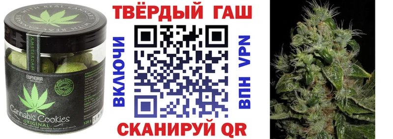 Cannafood марихуана  Кинешма 
