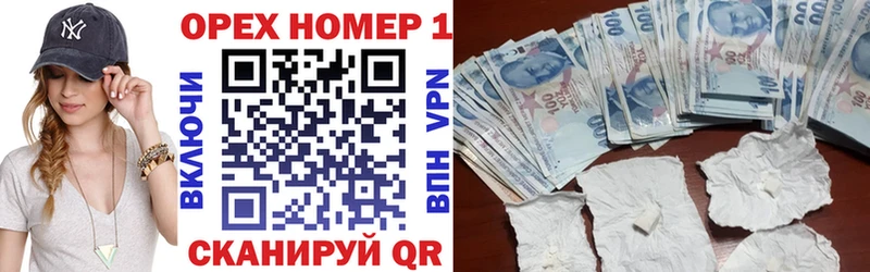 Кокаин VHQ  цены   гидра рабочий сайт  Кинешма 