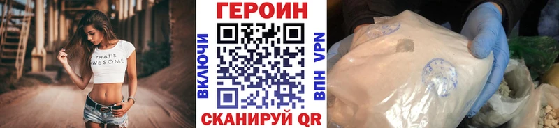 гидра зеркало маркетплейс Telegram ГЕРОИН белый Кинешма