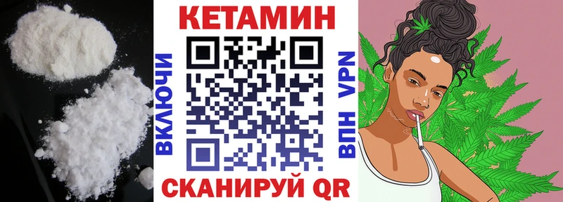 что такое наркотик Кинешма КЕТАМИН ketamine