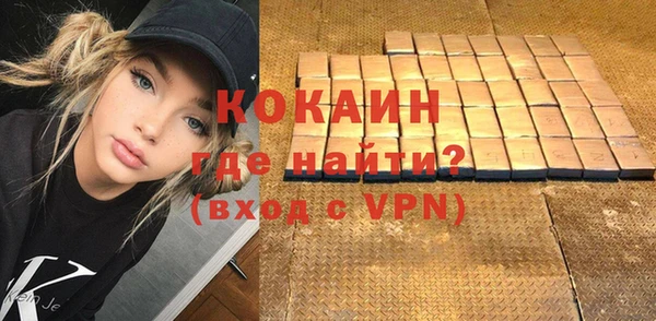 мефедрон VHQ Коряжма