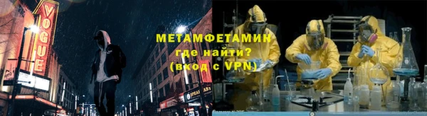 гидропоника Краснослободск