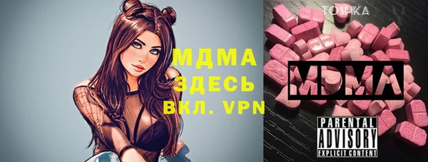 мефедрон VHQ Коряжма