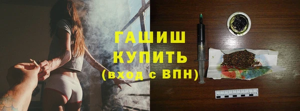 дистиллят марихуана Красноперекопск
