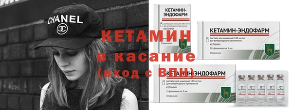 ECSTASY Костерёво