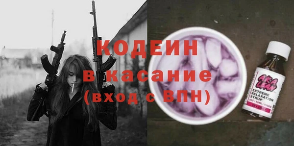 ECSTASY Костерёво
