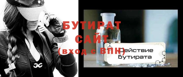 мефедрон VHQ Коряжма