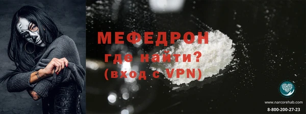 мефедрон VHQ Коряжма