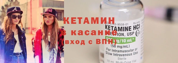 ECSTASY Костерёво