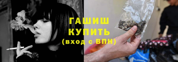соль курить ск Корсаков