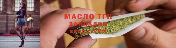 мефедрон мука Ладушкин