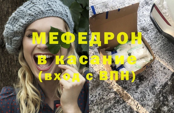 мефедрон VHQ Коряжма