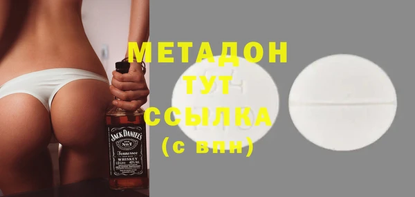 ECSTASY Костерёво