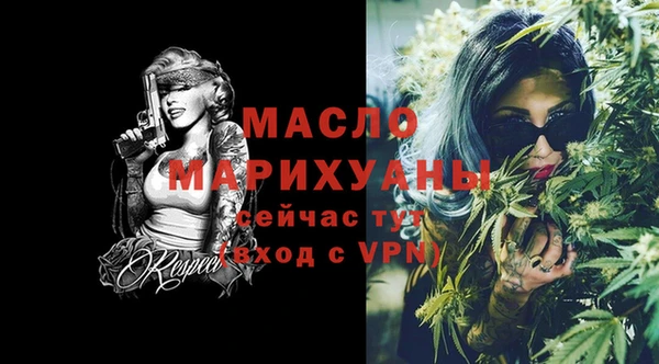 мефедрон VHQ Коряжма