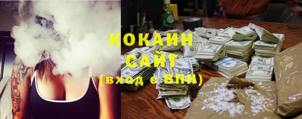 мефедрон VHQ Коряжма