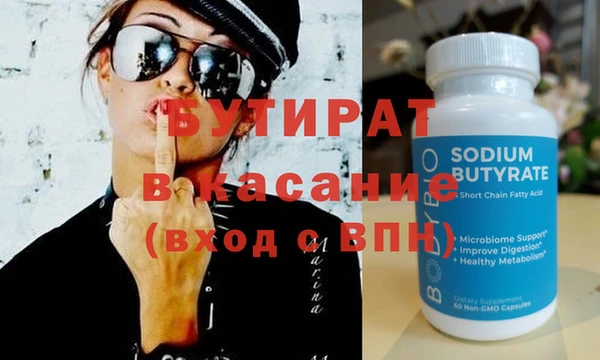 ECSTASY Костерёво
