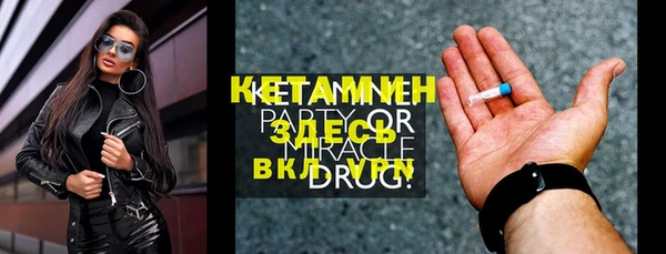 соль курить ск Корсаков