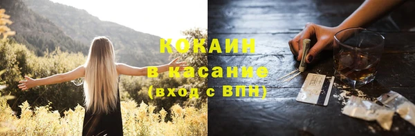 мефедрон VHQ Коряжма