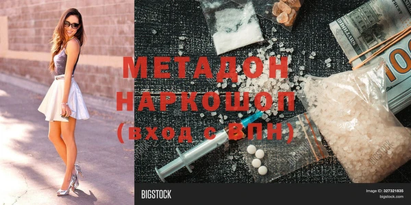 гидропоника Краснослободск