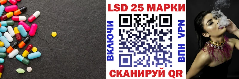 Лсд 25 экстази ecstasy  Кинешма 