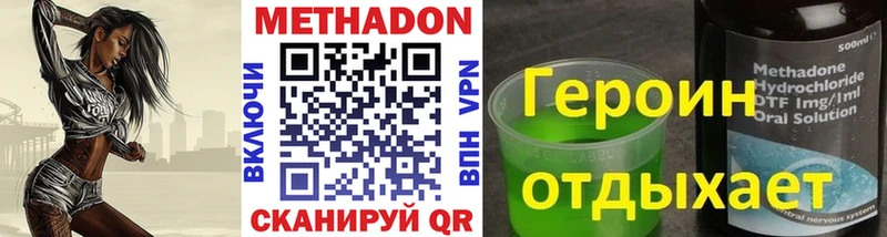 ОМГ ОМГ ONION Кинешма Метадон белоснежный