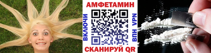 МЕТАМФЕТАМИН пудра  Кинешма 