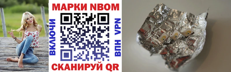 цены   Кинешма  Марки N-bome 1,8мг 