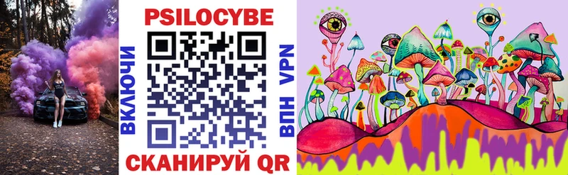 Галлюциногенные грибы мухоморы  купить  цена  Кинешма 