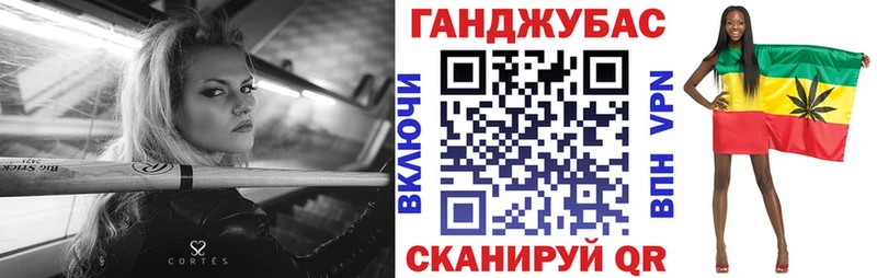 закладка omg как зайти Бошки Шишки план Кинешма